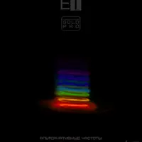 Альтернативные Чакры - Нижняя подключка