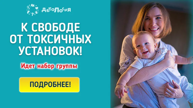 К свободе от токсичных установок
