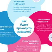 Зарядка для ума