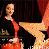 Как выйти замуж за полгода