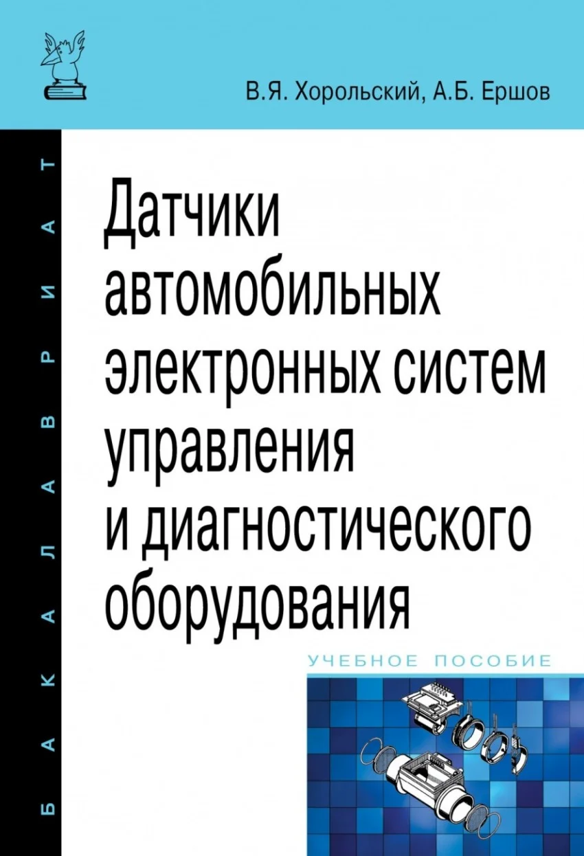 Обложка курса