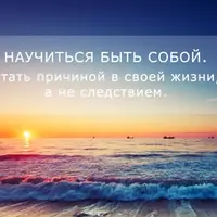 Я-реальность