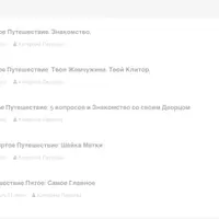 Секс. Близость. Любовь