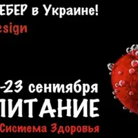 PHS - Первичная система здоровья. Питание