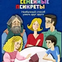 Социальные игры для детей