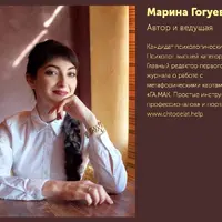 Чувства мамы: из плохой мамы – в любящую