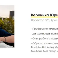 Ключи к Механике Человека