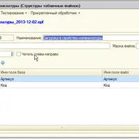 Универсальное средство чтения файлов Excel