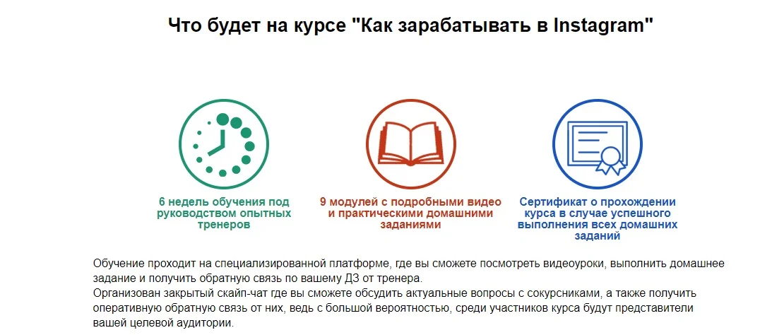 Обложка курса