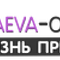 Мечты сбываются