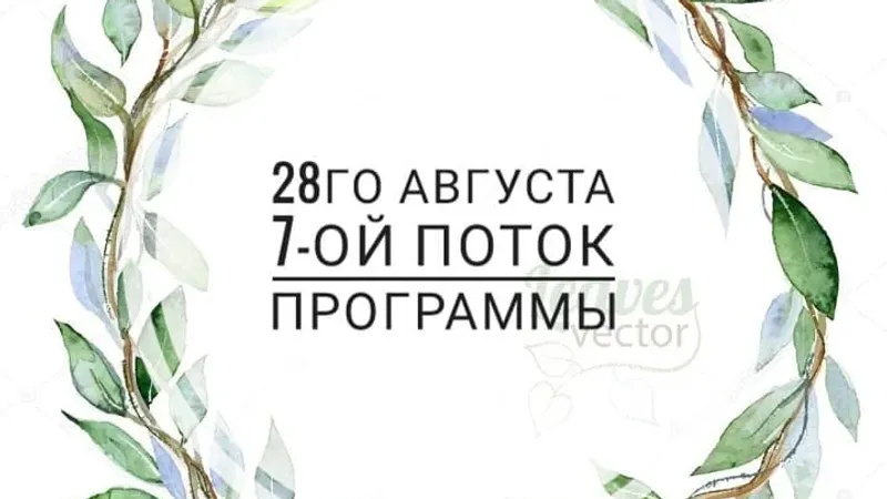Нефастфуд - от зависимости от еды к спокойному отношению с едой