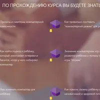 Компьютерная и интернет зависимость