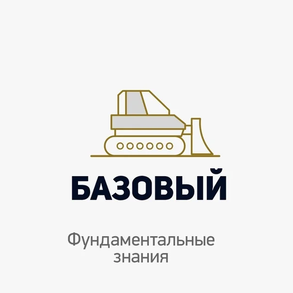Обложка курса
