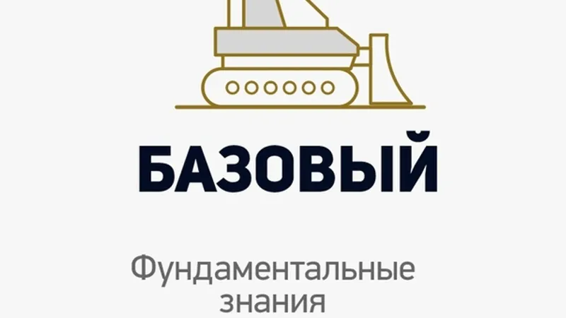 Тендерные Продажи