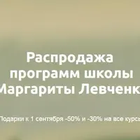 Молодое лицо за 15 минут в день по системе Миореформинг