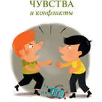 Сборник книг по детской психологии