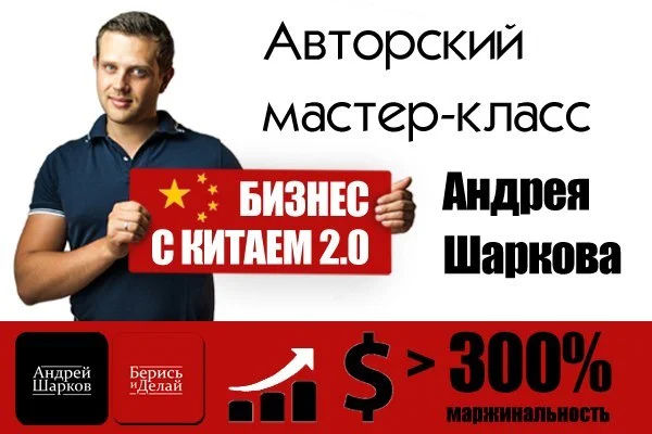 Обложка курса