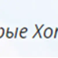 Главный секрет снижения веса