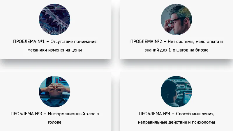 Курс обучения трейдингу