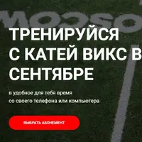 Жиросжигающие тренировки