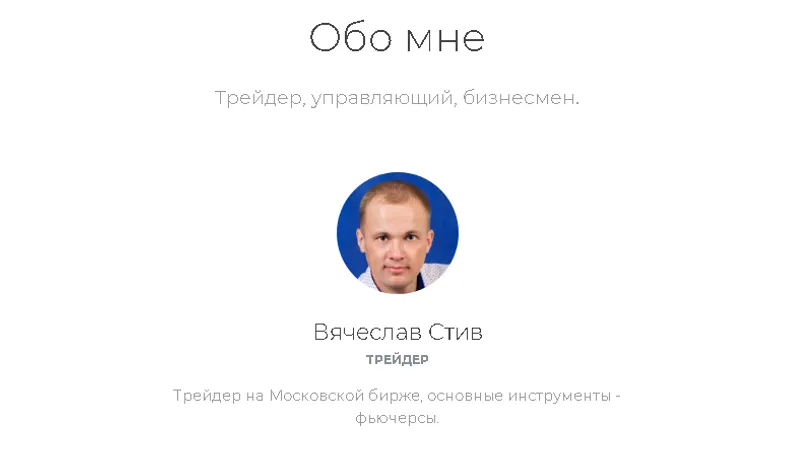 Полный курс обучения трейдингу