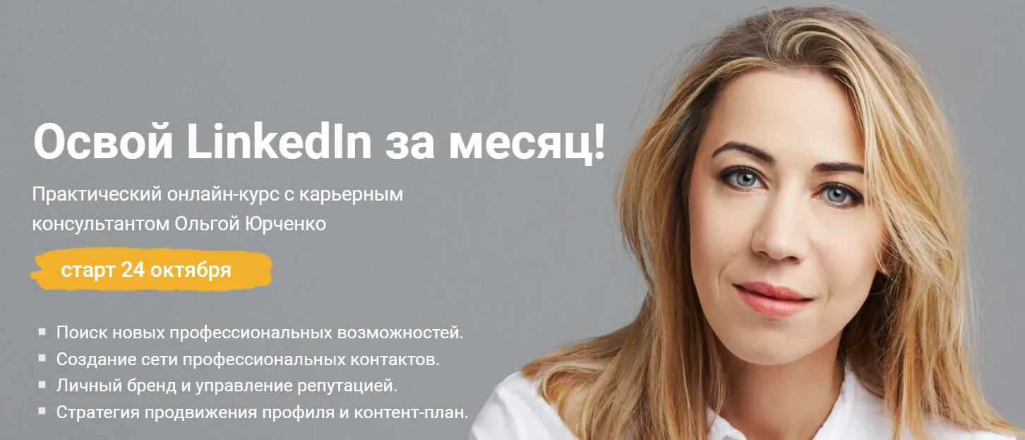 Обложка курса