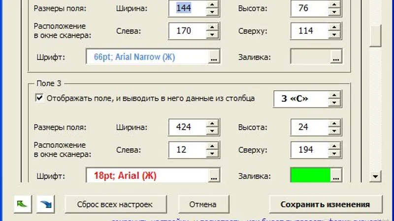 Миниатюра 2