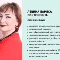 Полимодальный подход в психологическом консультировании клиентов с проблемой лишнего веса