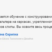 Создай свою марку белья. Блок 3