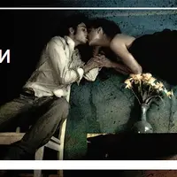 Как люди видят