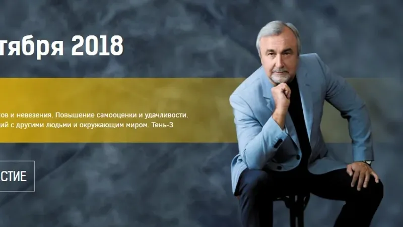 Освобождение от страхов и невезения. Повышение самооценки и удачливости. Гармонизация отношений с другими людьми