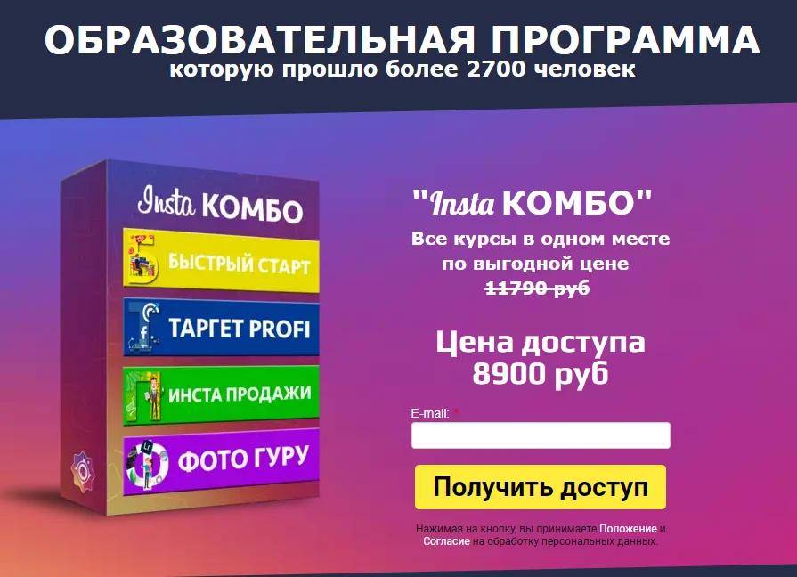 Обложка курса