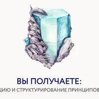 Возможности восприятия