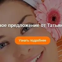 Видеоуроки Неделька