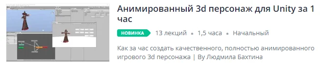 Обложка курса