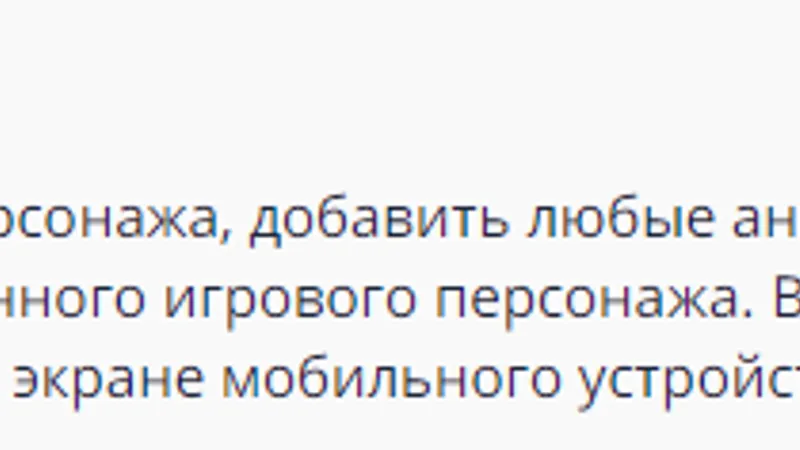 Миниатюра 2
