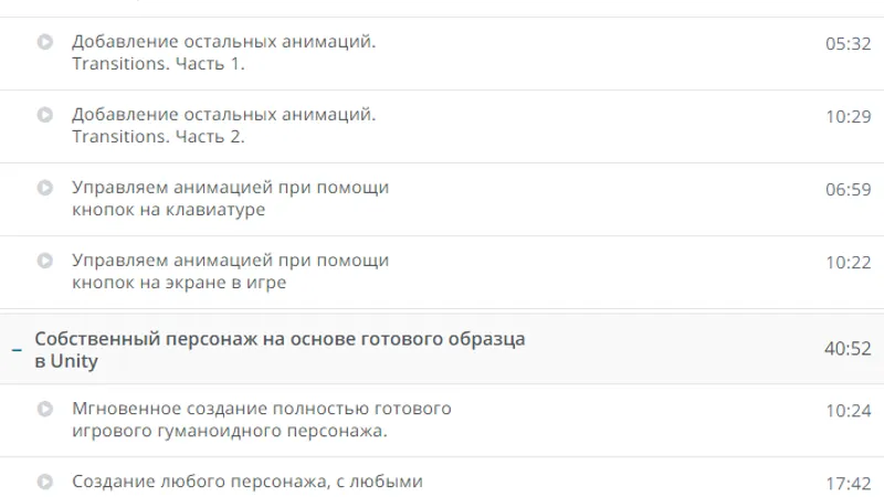 Миниатюра 3