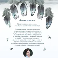 Даосские оздоровительные практики