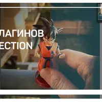 Обзор плагинов Nik collection