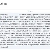 Живи со смыслом