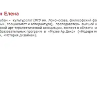 Мода и ювелирное искусство ар нуво: изящество роскоши
