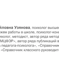 Мастерская психолога-консультанта. Супервизия сложных случаев из опыта работы. Часть 1