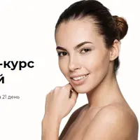 Beauty на блюде. Базовый