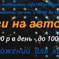 Деньги на автомате