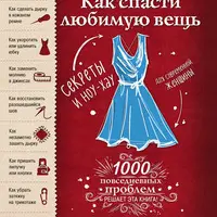 Вязание: техники, бизнес на рукоделии и организация проектов