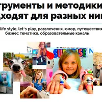 Как создать свой Youtube канал и зарабатывать на нем