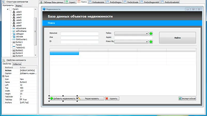 My Visual Database