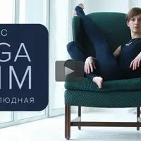 Yoga Slim