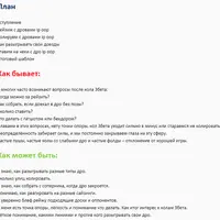 Колл 3бета: игра с дровами на флопе