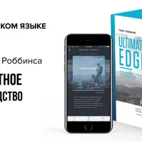 Абсолютное превосходство